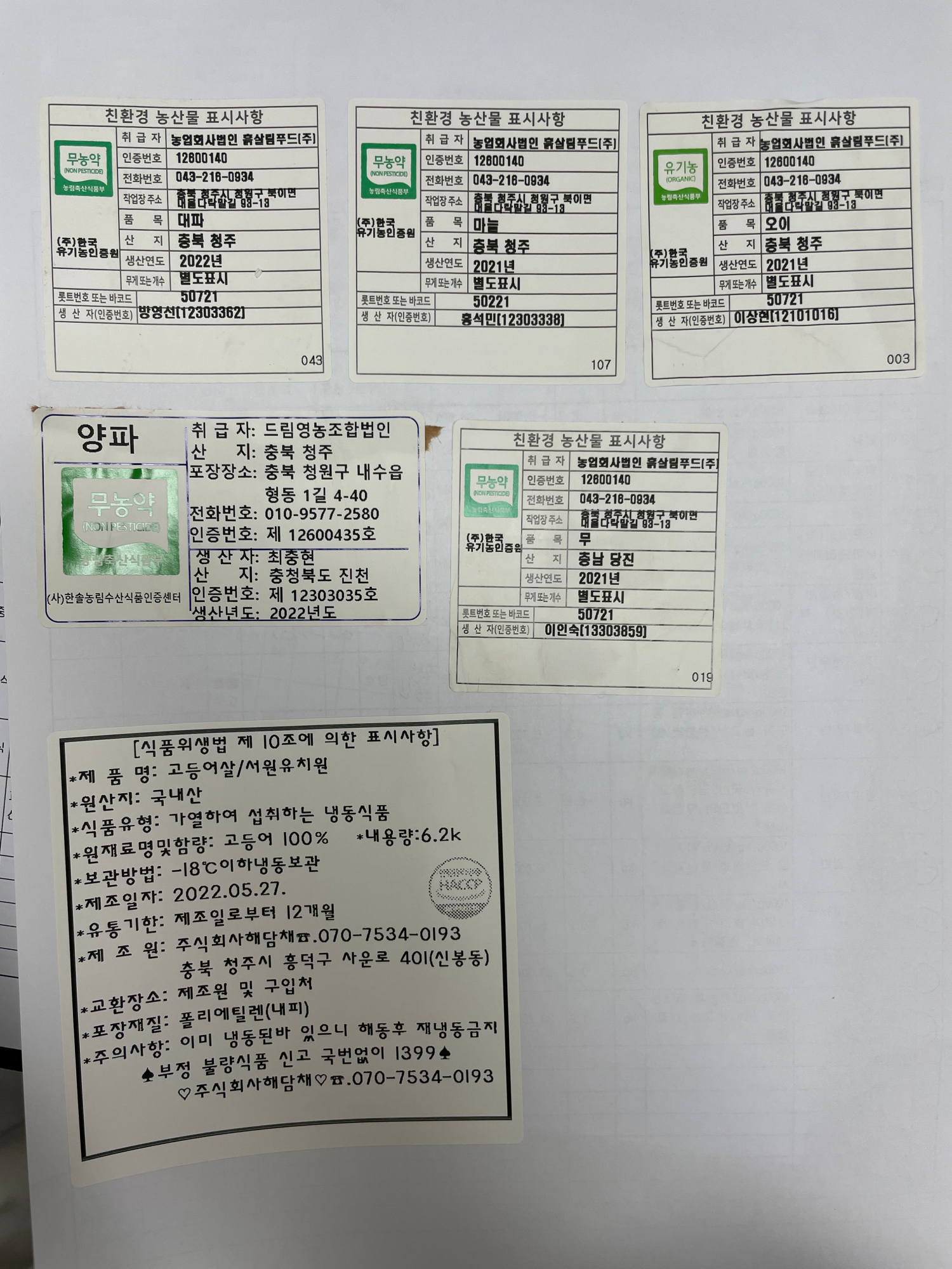 KakaoTalk_20220530_111402585_01