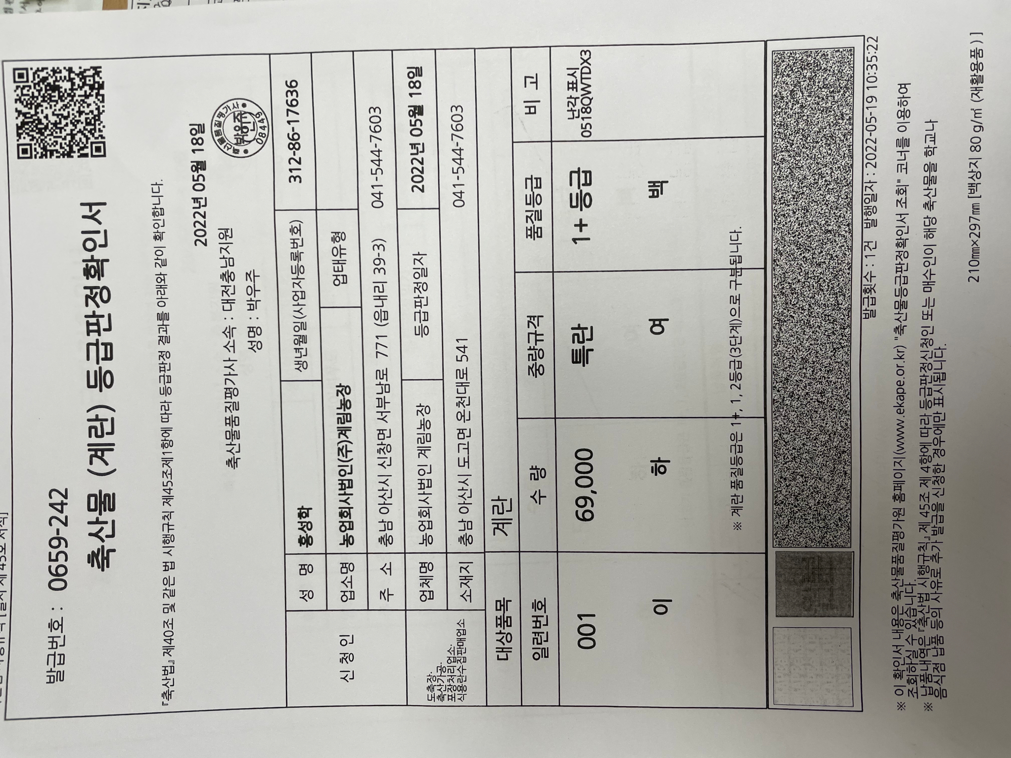 KakaoTalk_20220523_110209908_04