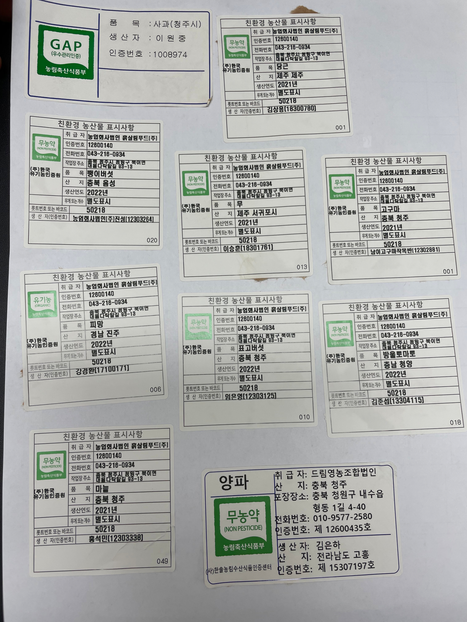 KakaoTalk_20220504_111333597_02