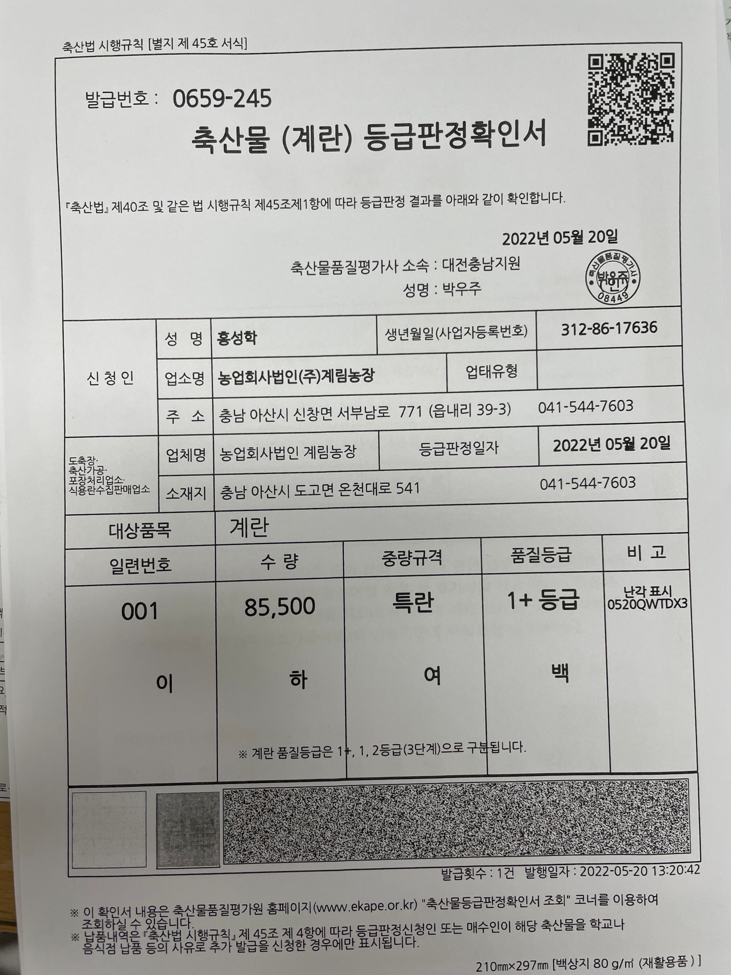 KakaoTalk_20220525_110821273_04