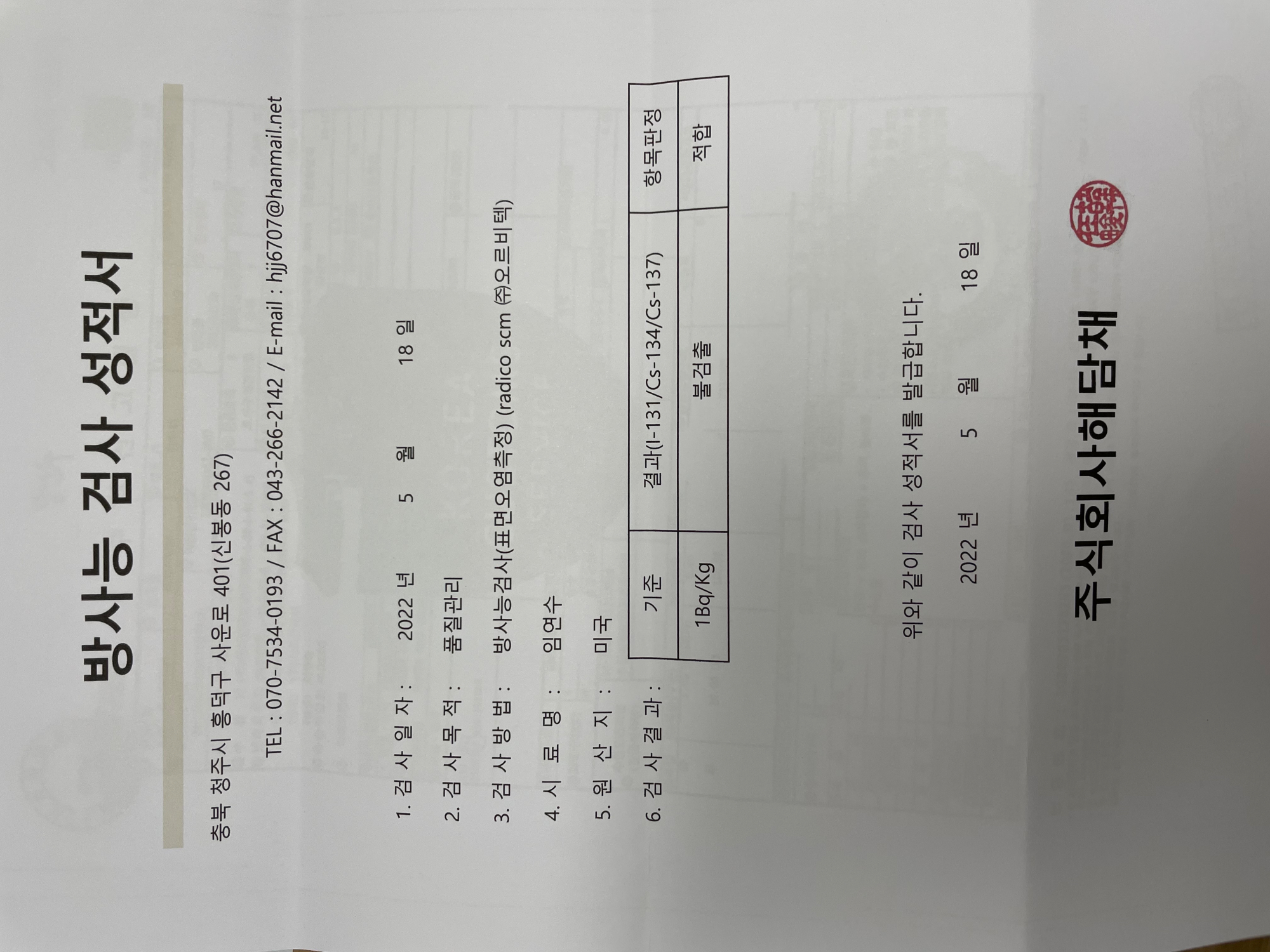 KakaoTalk_20220519_110606238