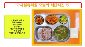 식단사진2022.jpg
