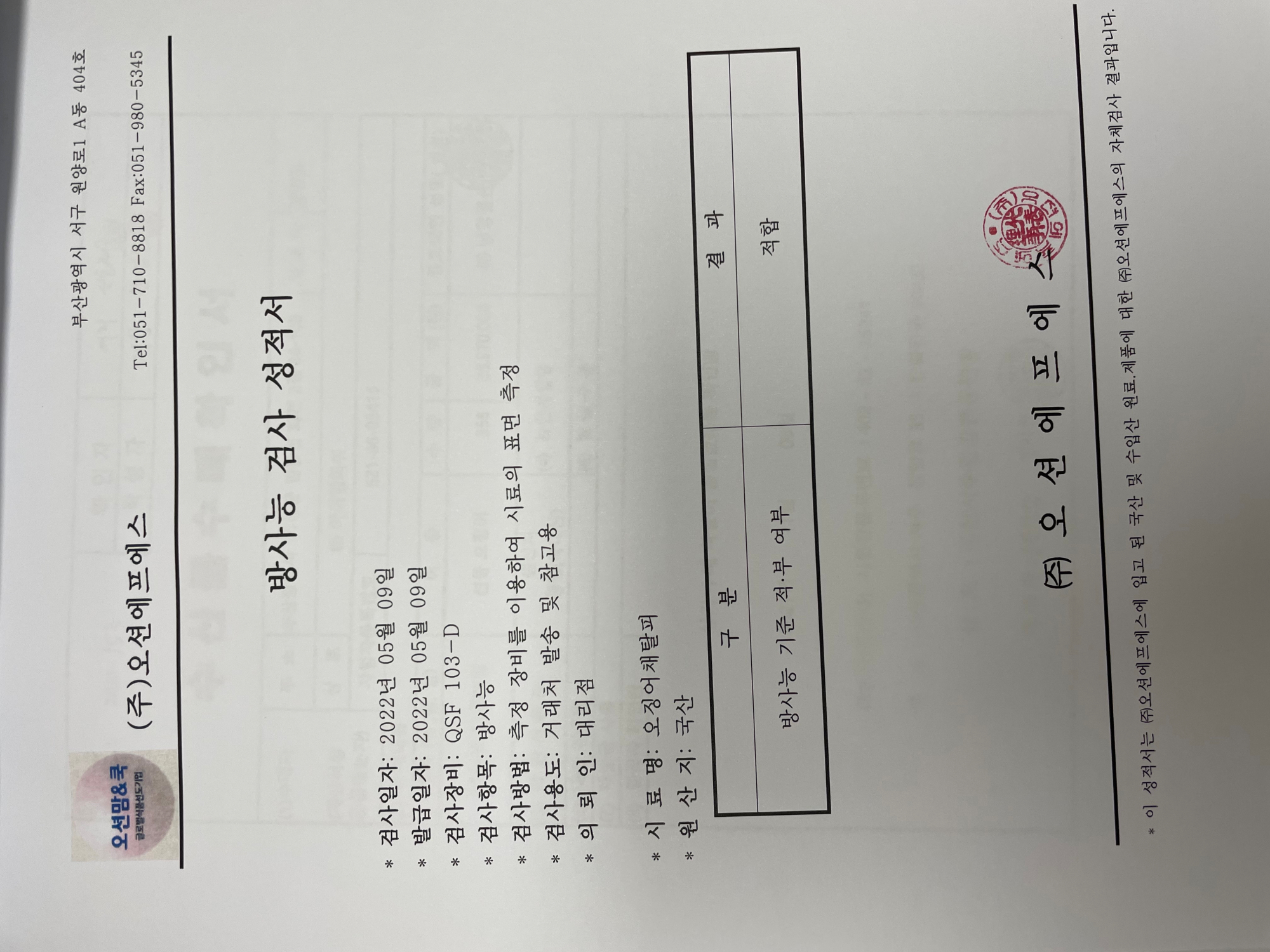 KakaoTalk_20220510_110319513_02