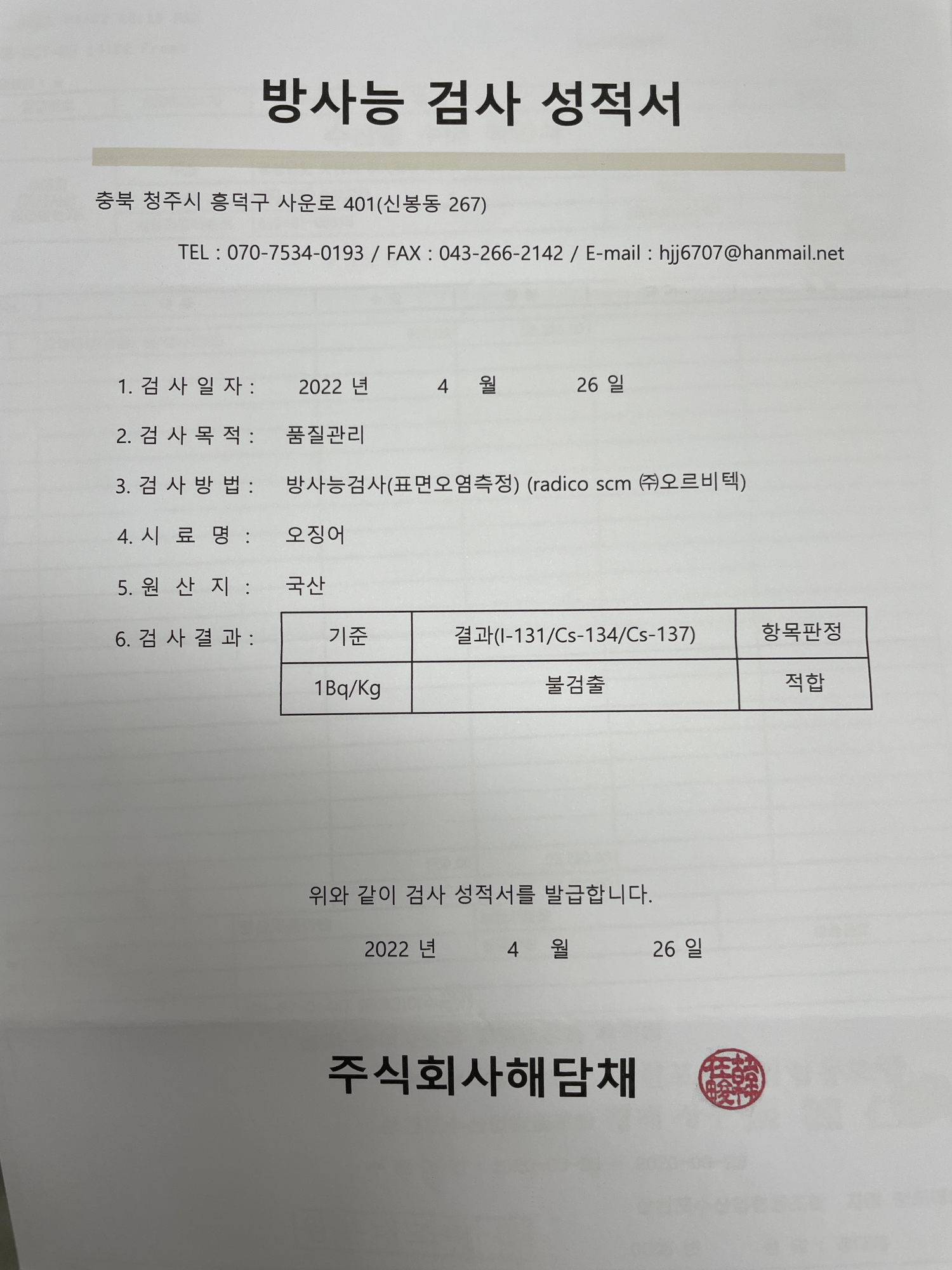 KakaoTalk_20220504_084759304