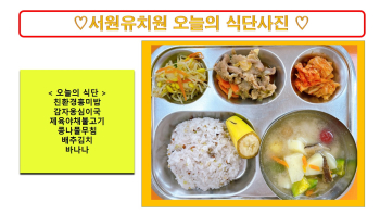 식단사진2022.jpg