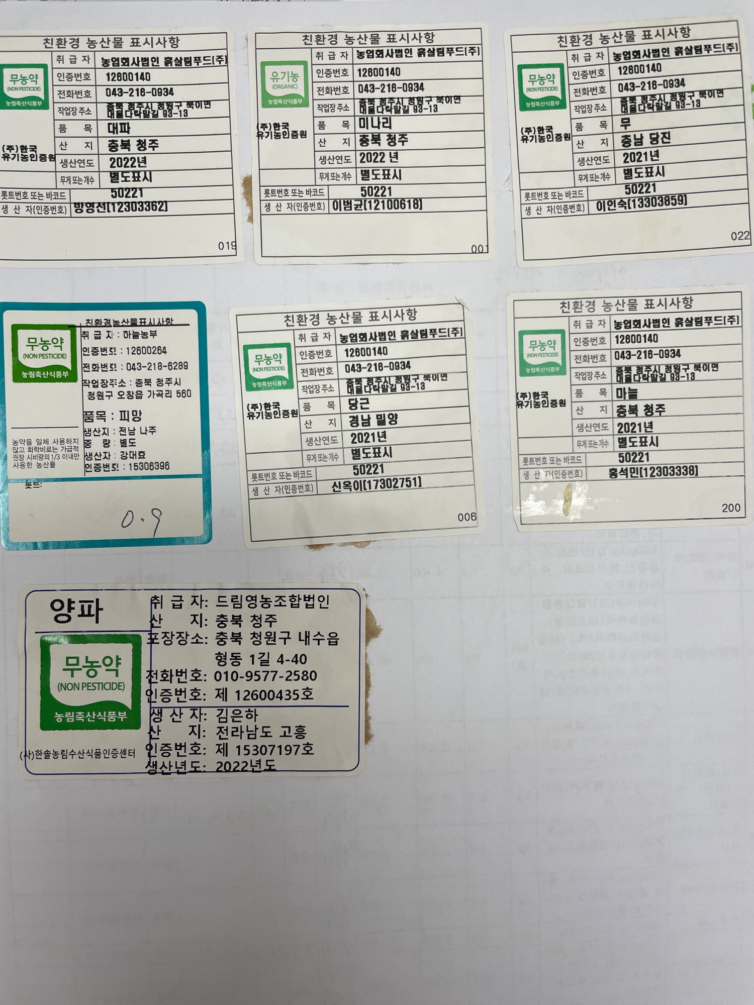 KakaoTalk_20220525_110821273_01