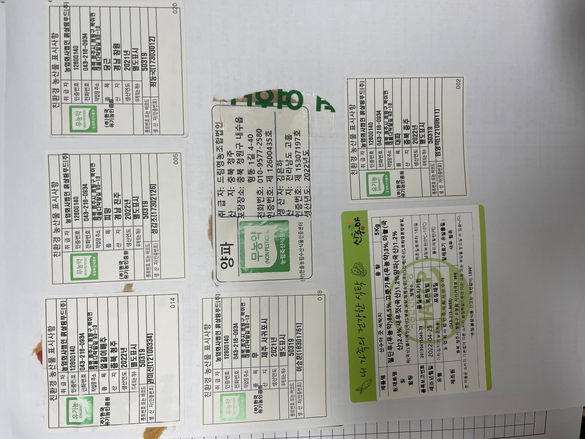 KakaoTalk_20220512_111133843_01