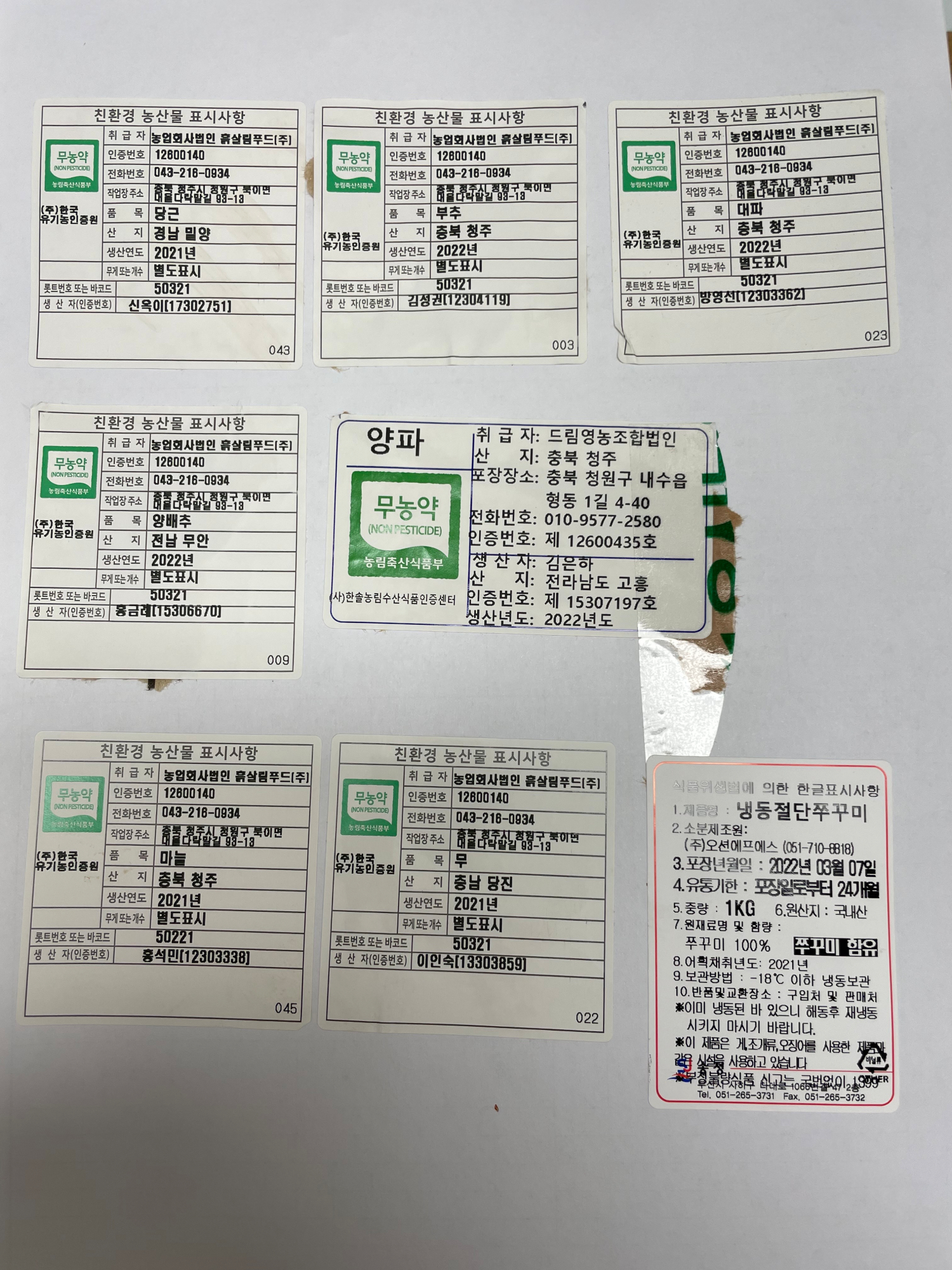 KakaoTalk_20220526_105825067