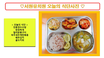 식단사진2022.jpg