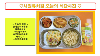 식단사진2022.jpg