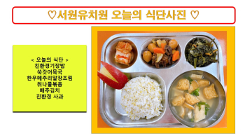 식단사진2022.jpg
