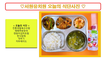 식단사진2022.jpg