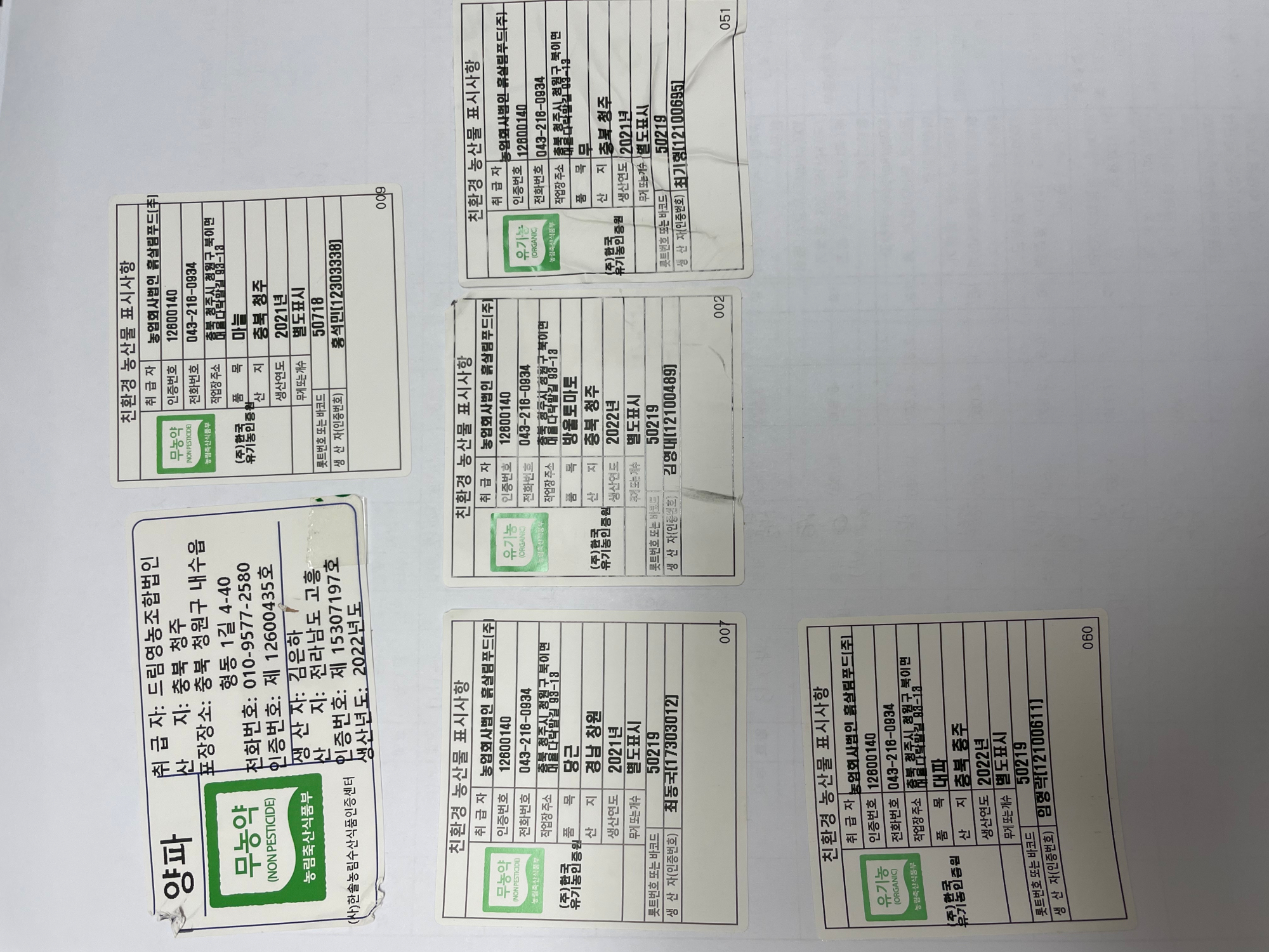 KakaoTalk_20220511_141725146