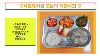 식단사진2022.jpg