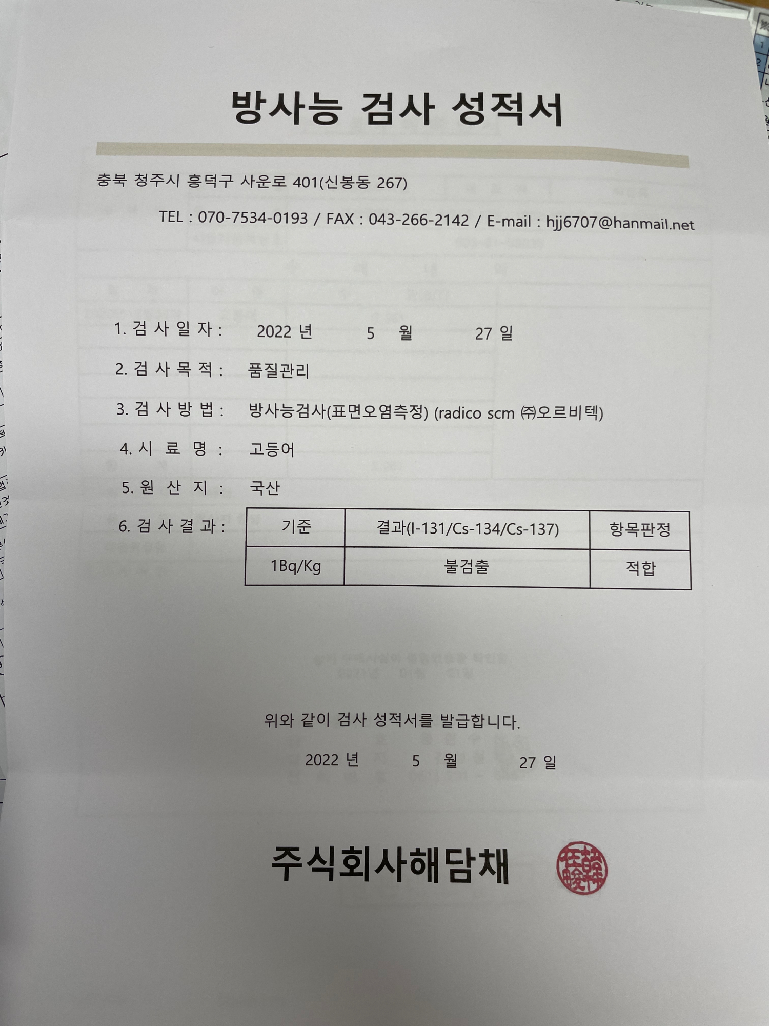 KakaoTalk_20220530_111402585