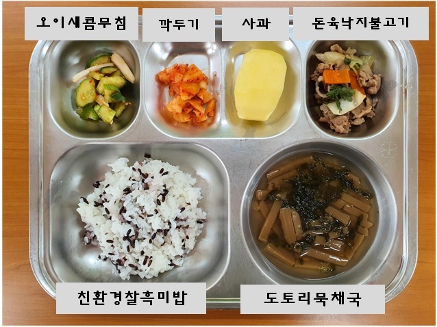 5.31.오늘의식단.jpg