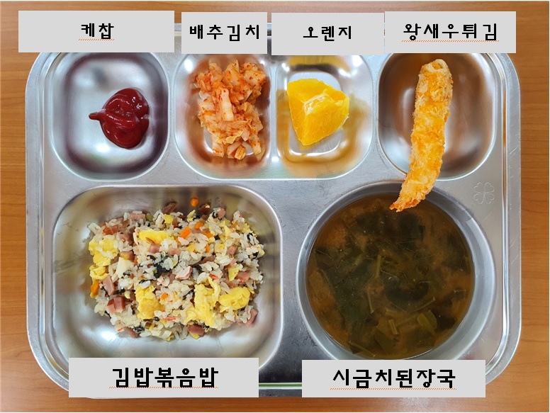 5.11.오늘의식단.jpg