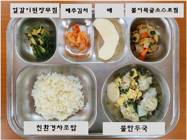 5.27.오늘의식단.jpg