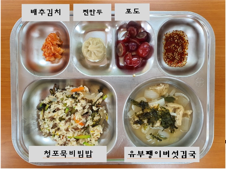 5.25.오늘의식단.jpg