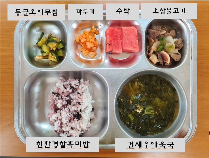 5.24.오늘의식단.jpg