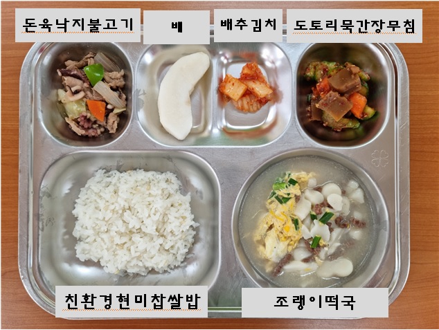 5.9.오늘의식단.jpg