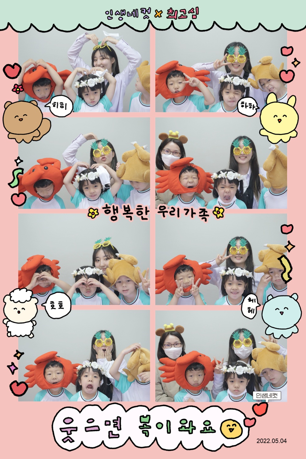 KakaoTalk_20220509_141621849_07