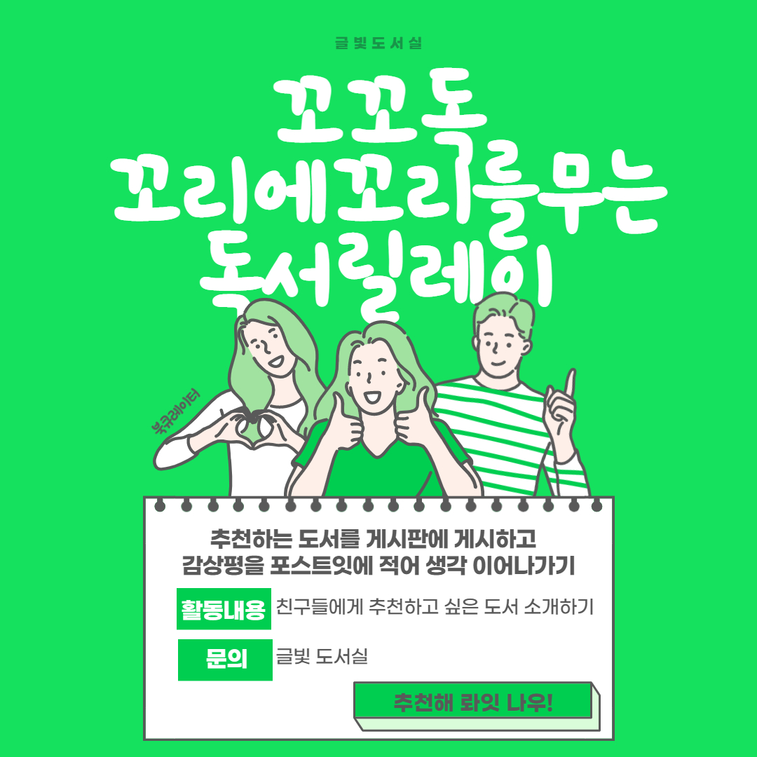 제목을 입력해주세요_-001