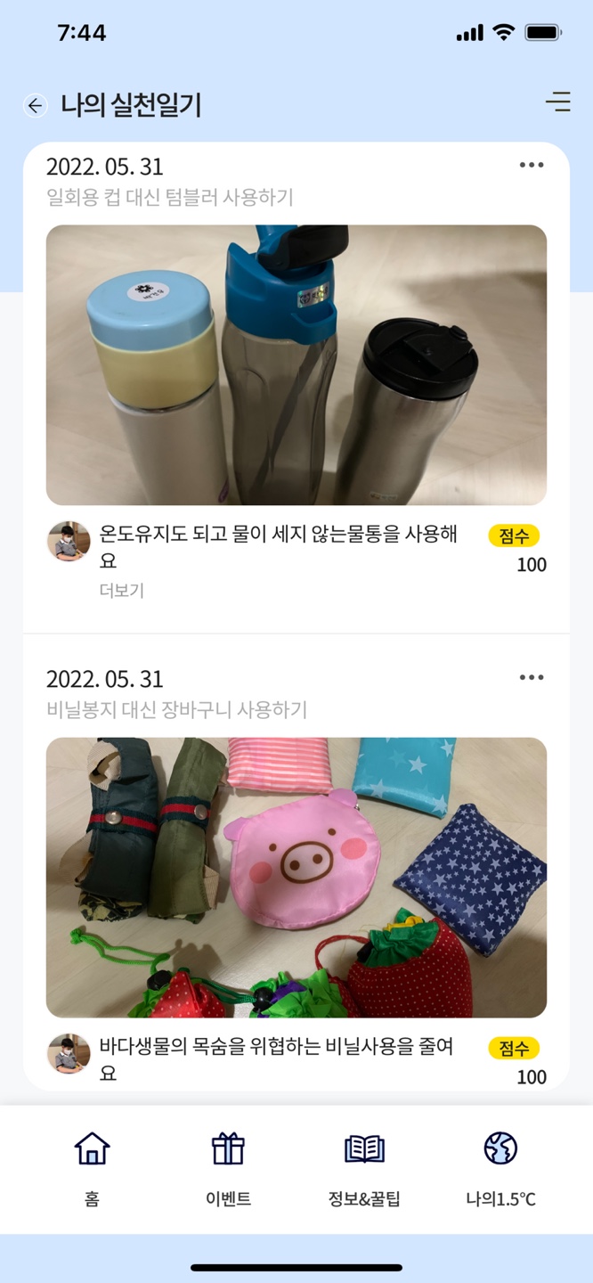 KakaoTalk_20220609_075605875