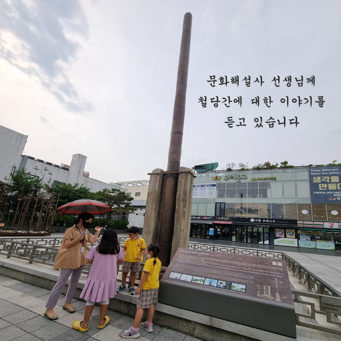 철당간아이들 복사