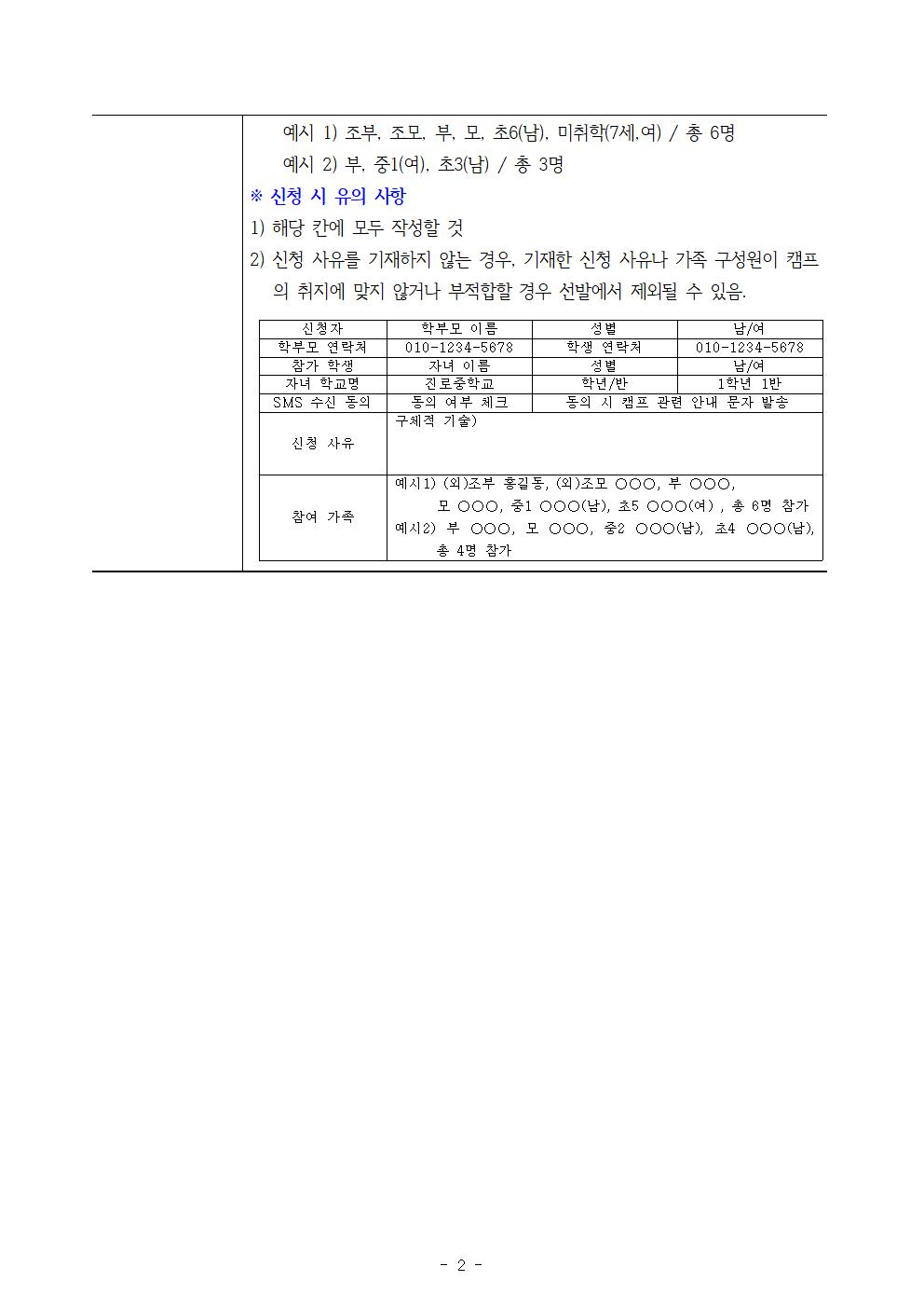 세대공감002