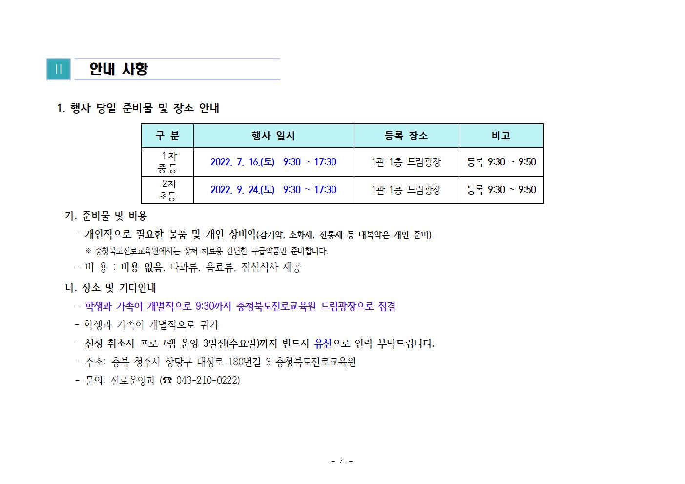 세대공감004