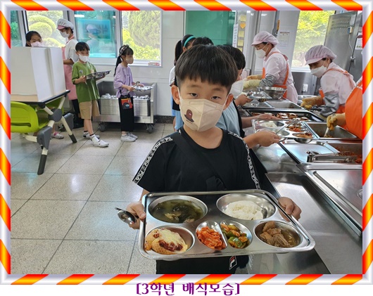 6월 2일 3학년