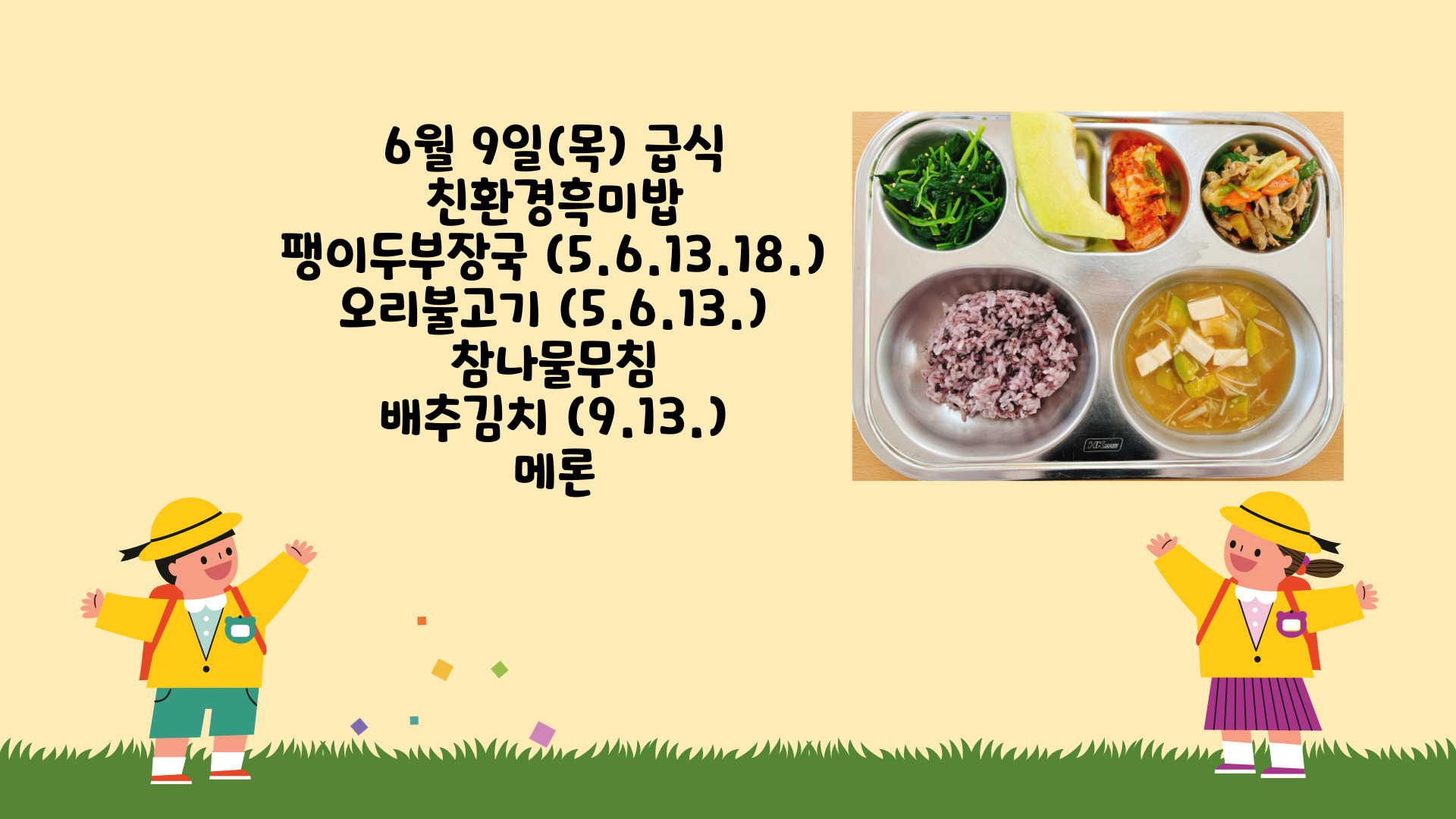 제목을-입력해주세요_-001 - 2022-06-09T125944.148