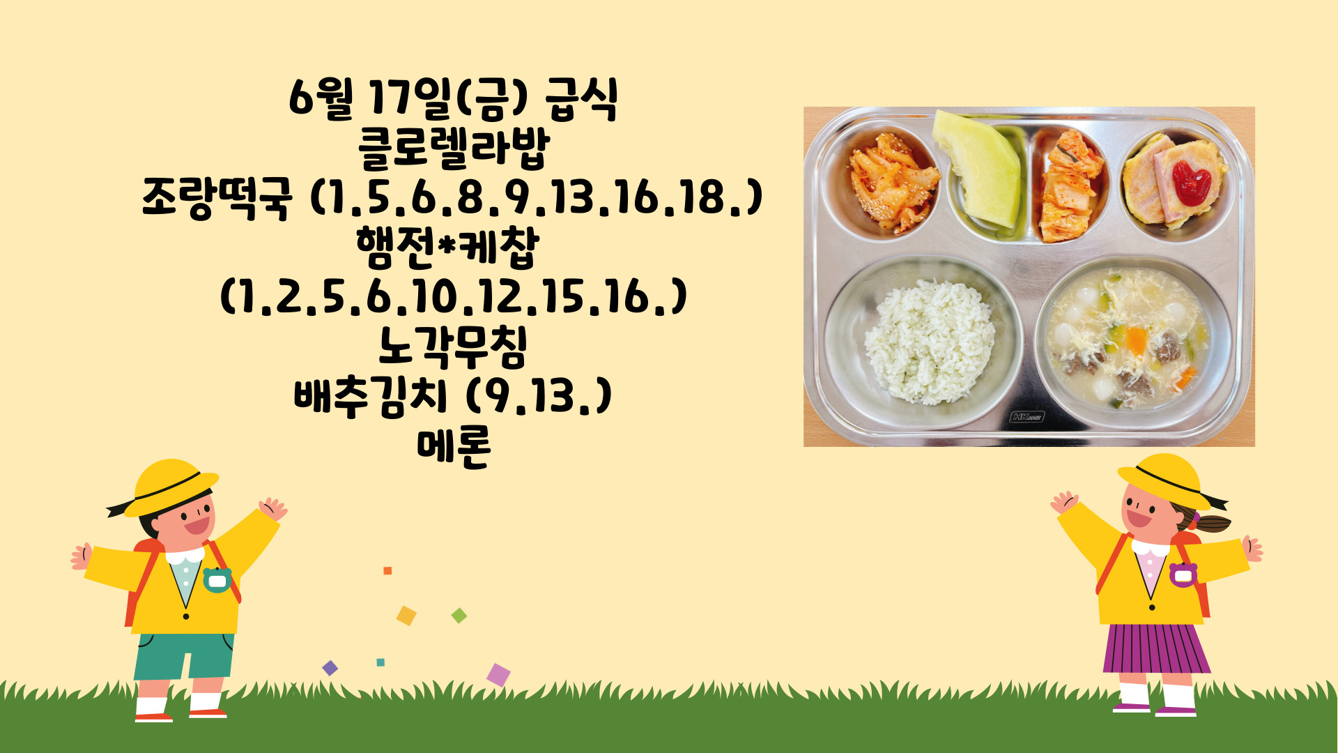 제목을-입력해주세요_-001 - 2022-06-17T130542.631