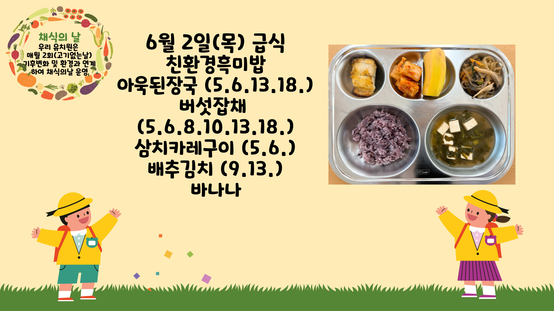 제목을-입력해주세요_-001 - 2022-06-02T131452.012