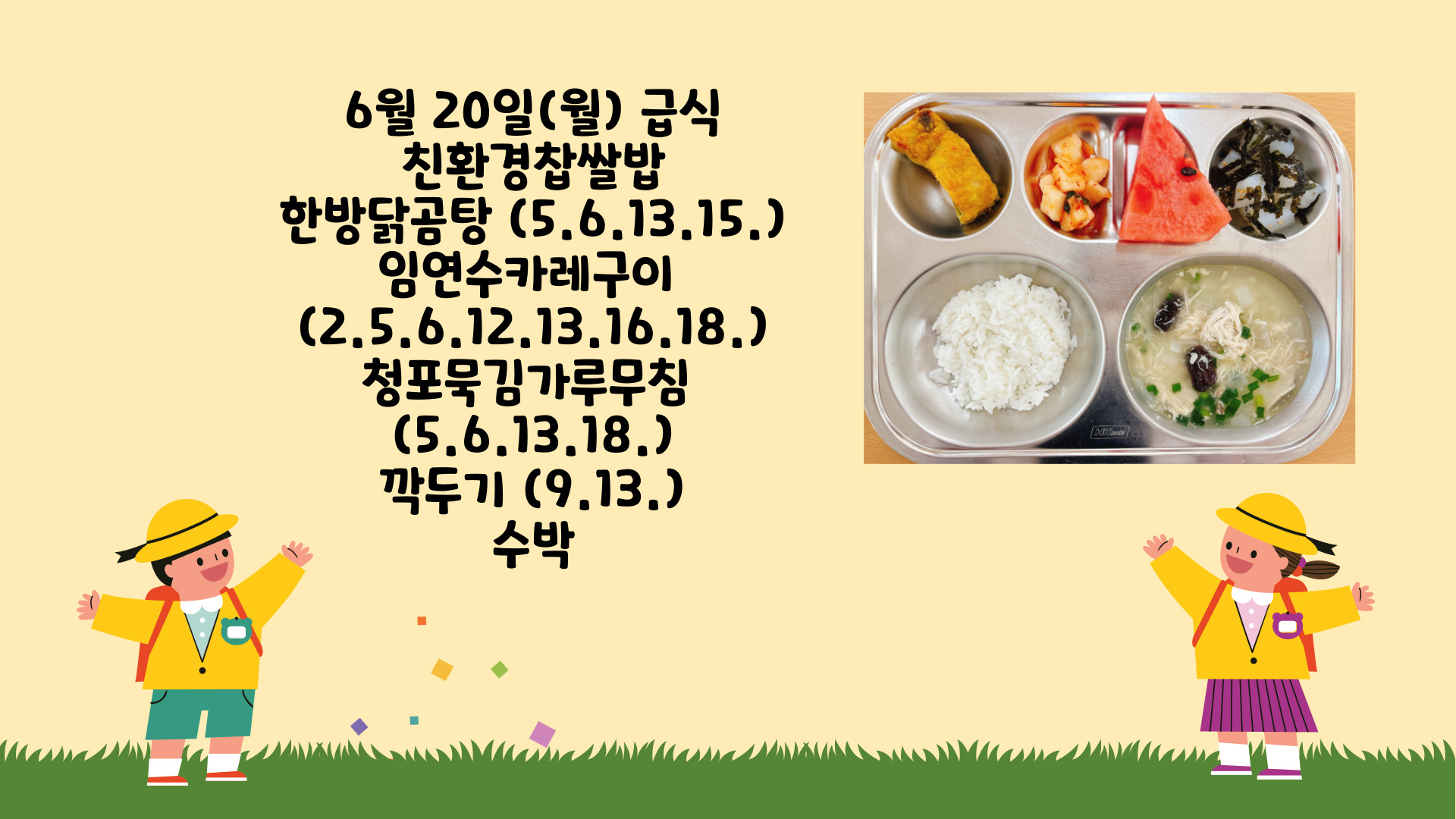 제목을-입력해주세요_-001 - 2022-06-20T130041.045