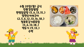 제목을-입력해주세요_-001 - 2022-06-20T130041.045.jpg