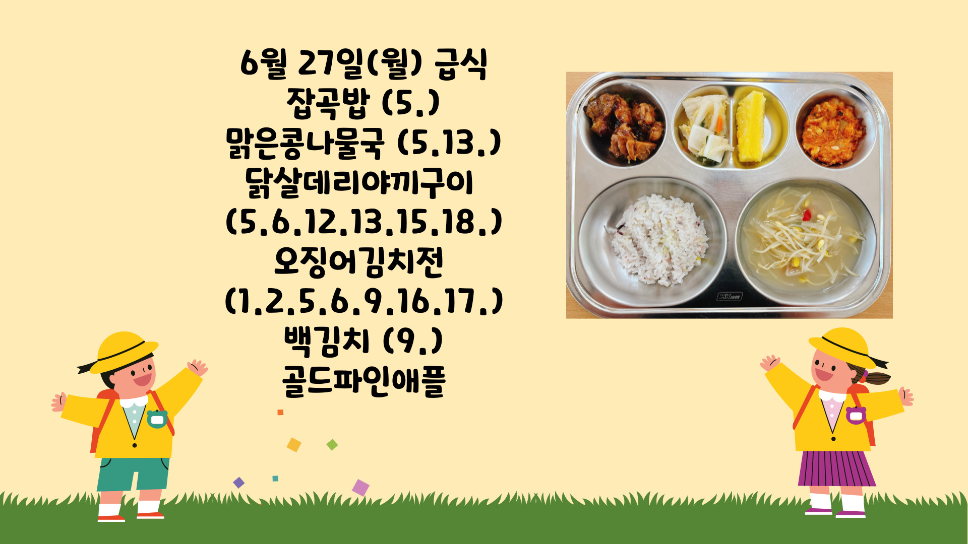 제목을-입력해주세요_-001 - 2022-06-27T110627.064