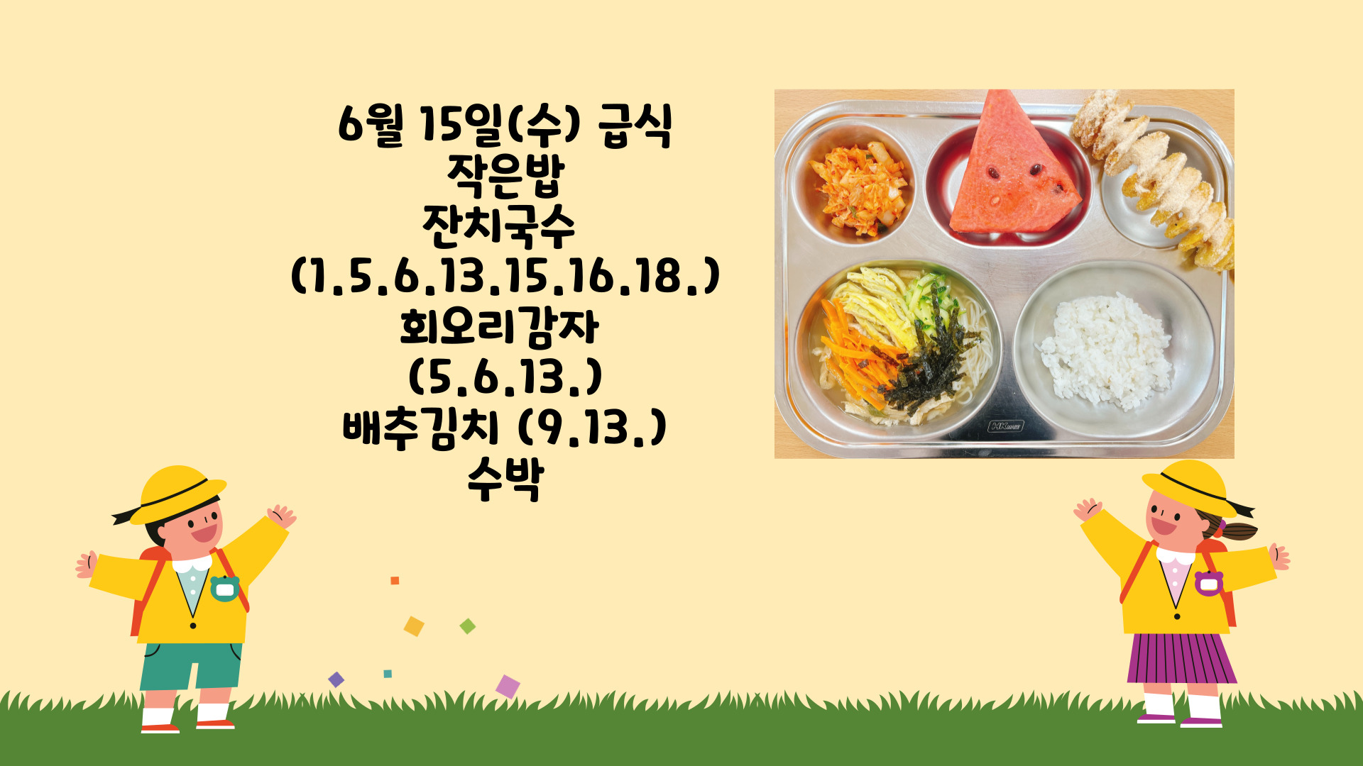 제목을-입력해주세요_-001 - 2022-06-15T131427.037