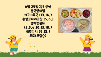 제목을-입력해주세요_-001 - 2022-06-24T110200.474.jpg