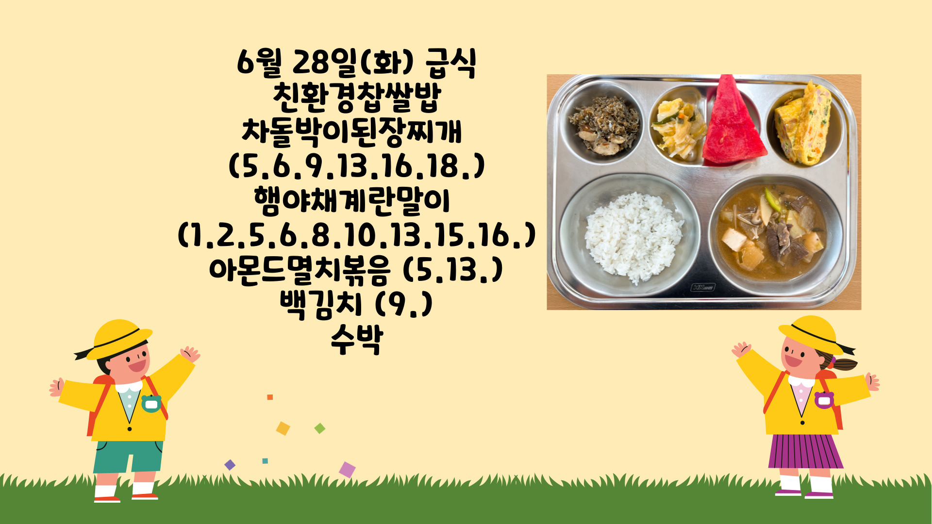 제목을-입력해주세요_-001 - 2022-06-28T132346.300