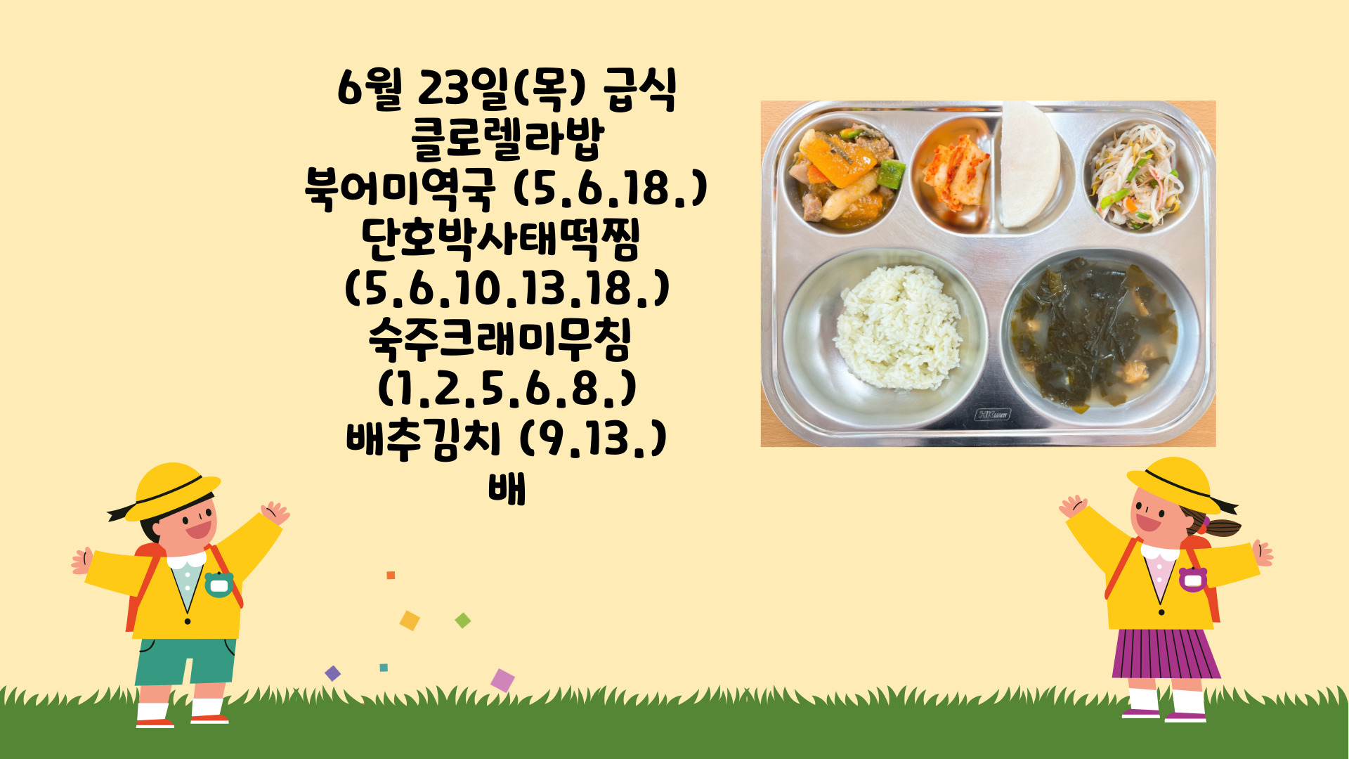 제목을-입력해주세요_-001 - 2022-06-23T142926.009