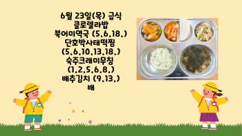 제목을-입력해주세요_-001 - 2022-06-23T142926.009.jpg