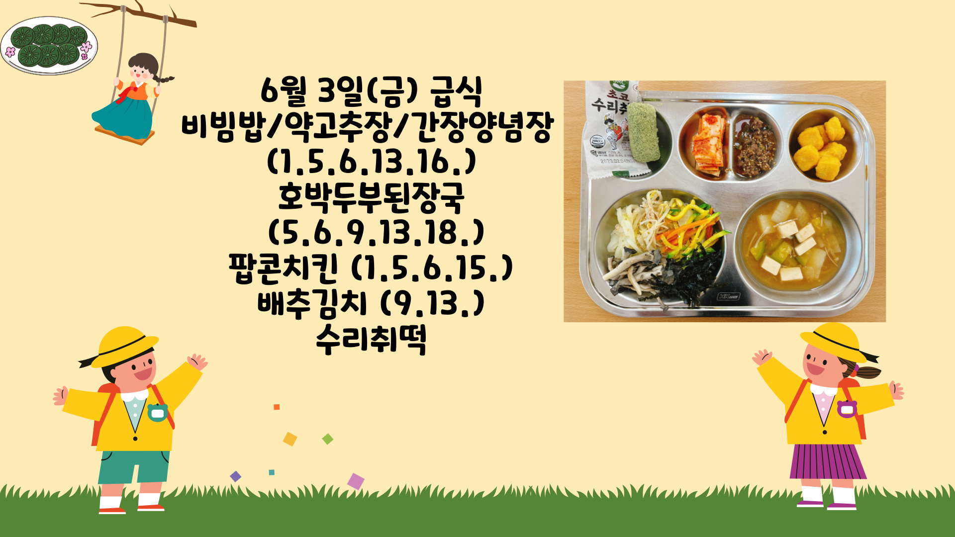 제목을-입력해주세요_-001 - 2022-06-03T130650.537