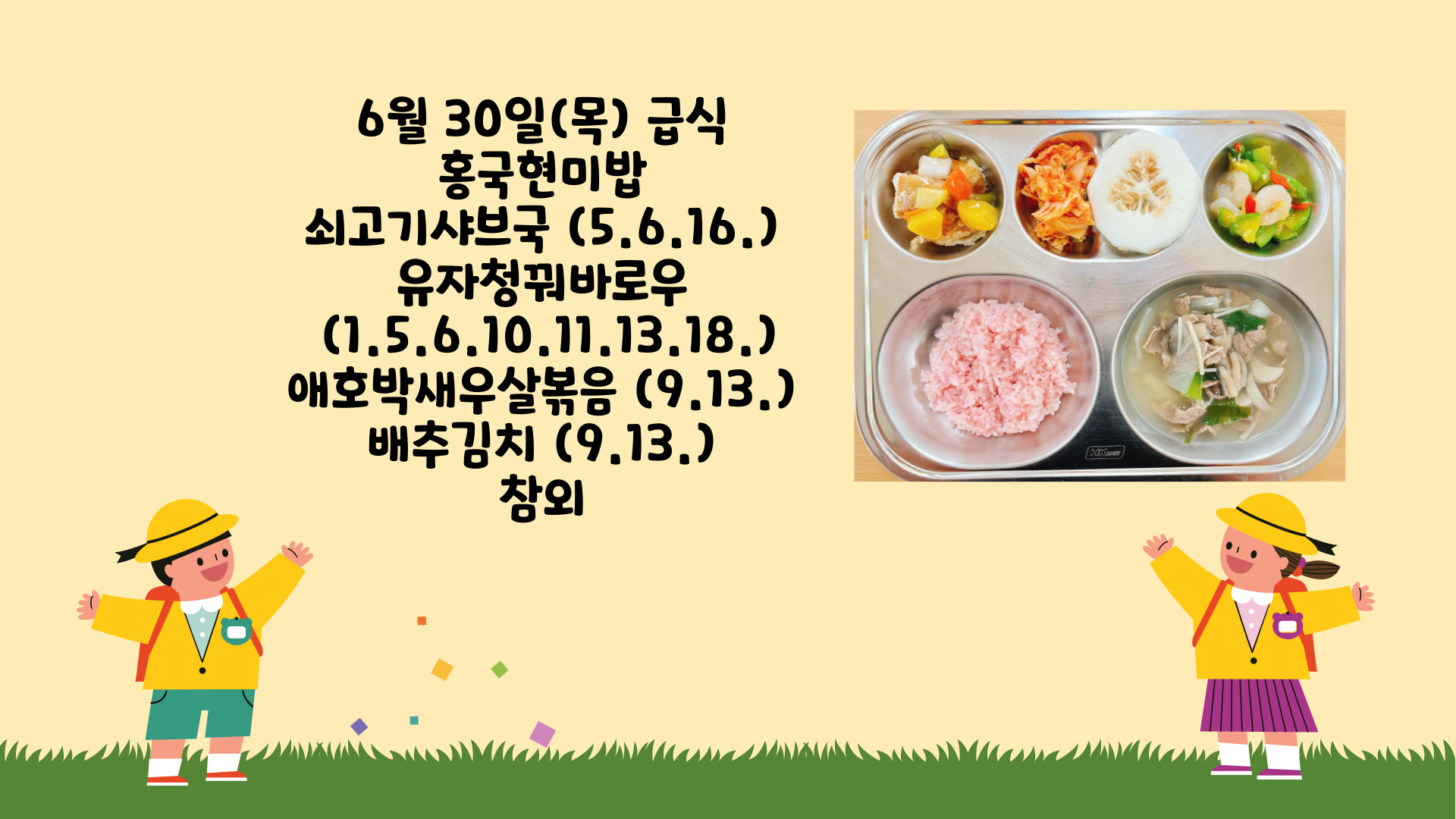 제목을-입력해주세요_-001 - 2022-06-30T130604.140