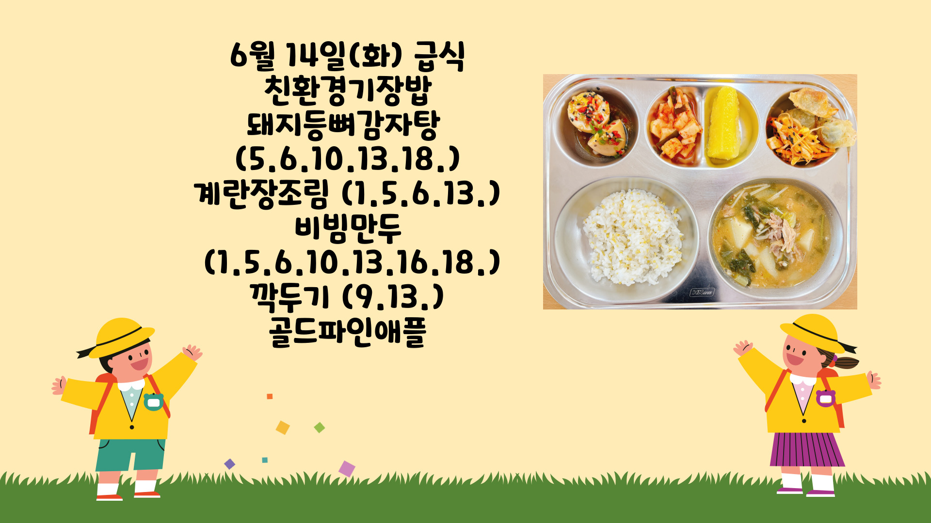 제목을-입력해주세요_-001 - 2022-06-14T131012.651