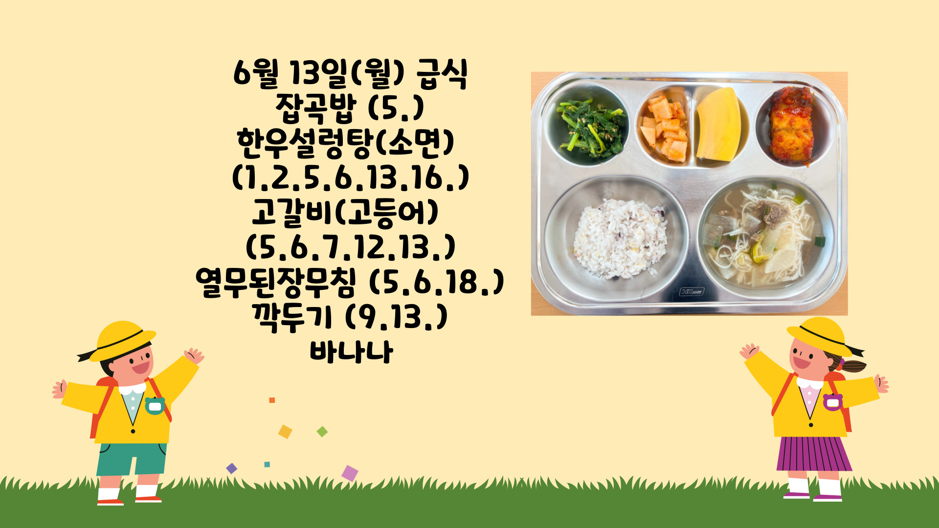 제목을-입력해주세요_-001 - 2022-06-13T111443.581