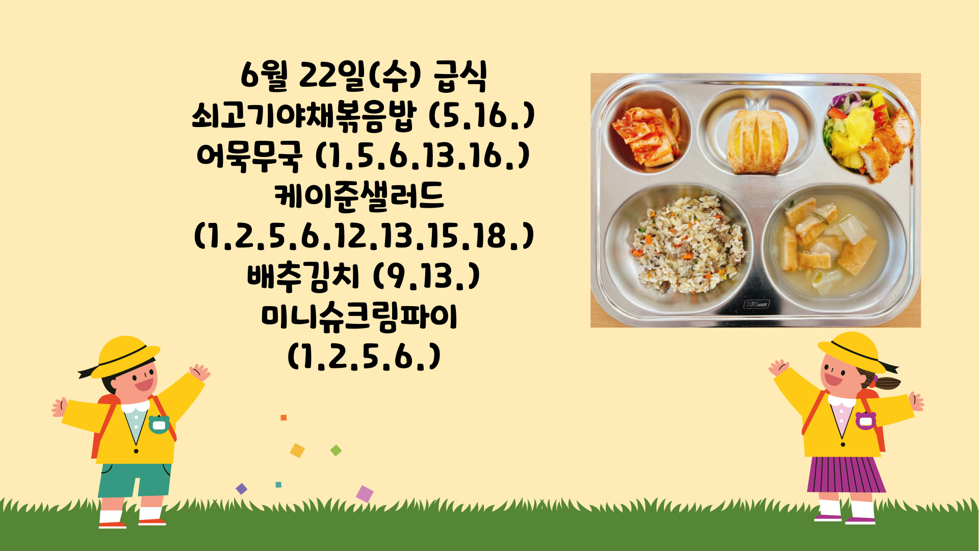 제목을-입력해주세요_-001 - 2022-06-22T130800.130