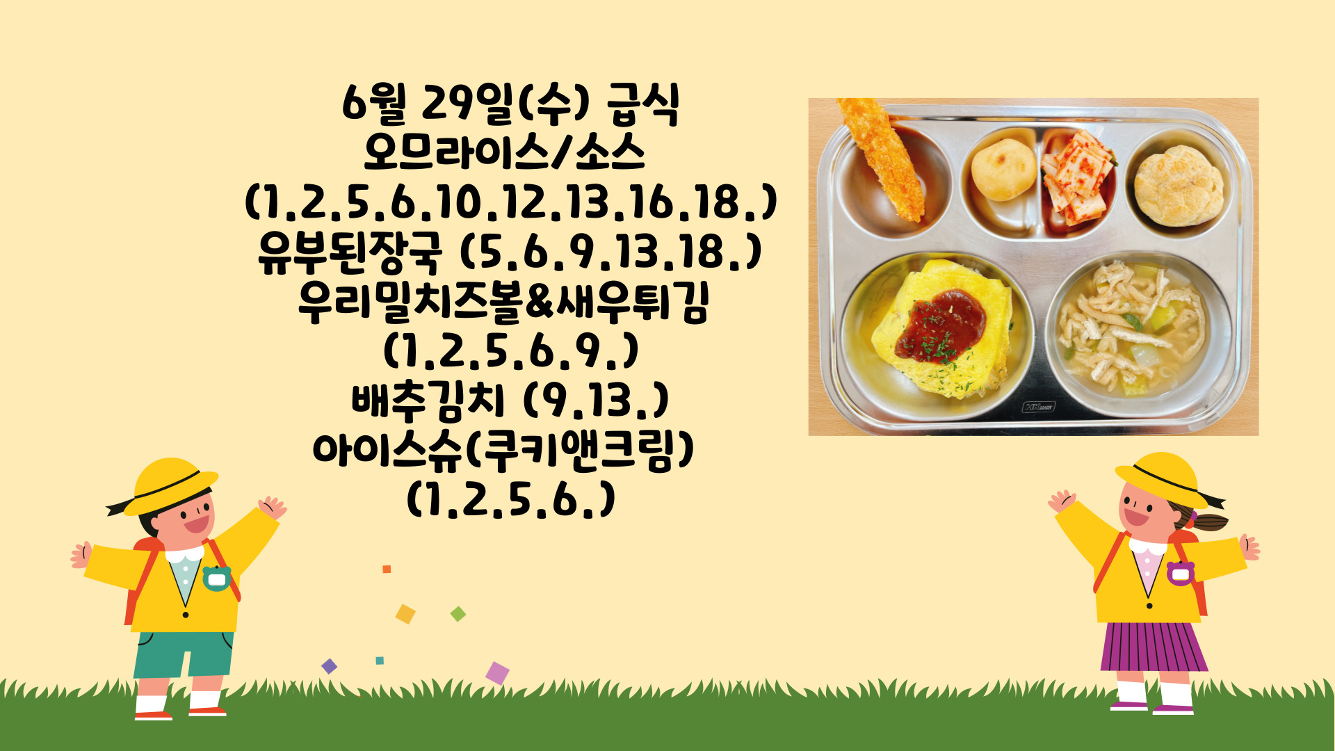 제목을-입력해주세요_-001 - 2022-06-29T131604.744