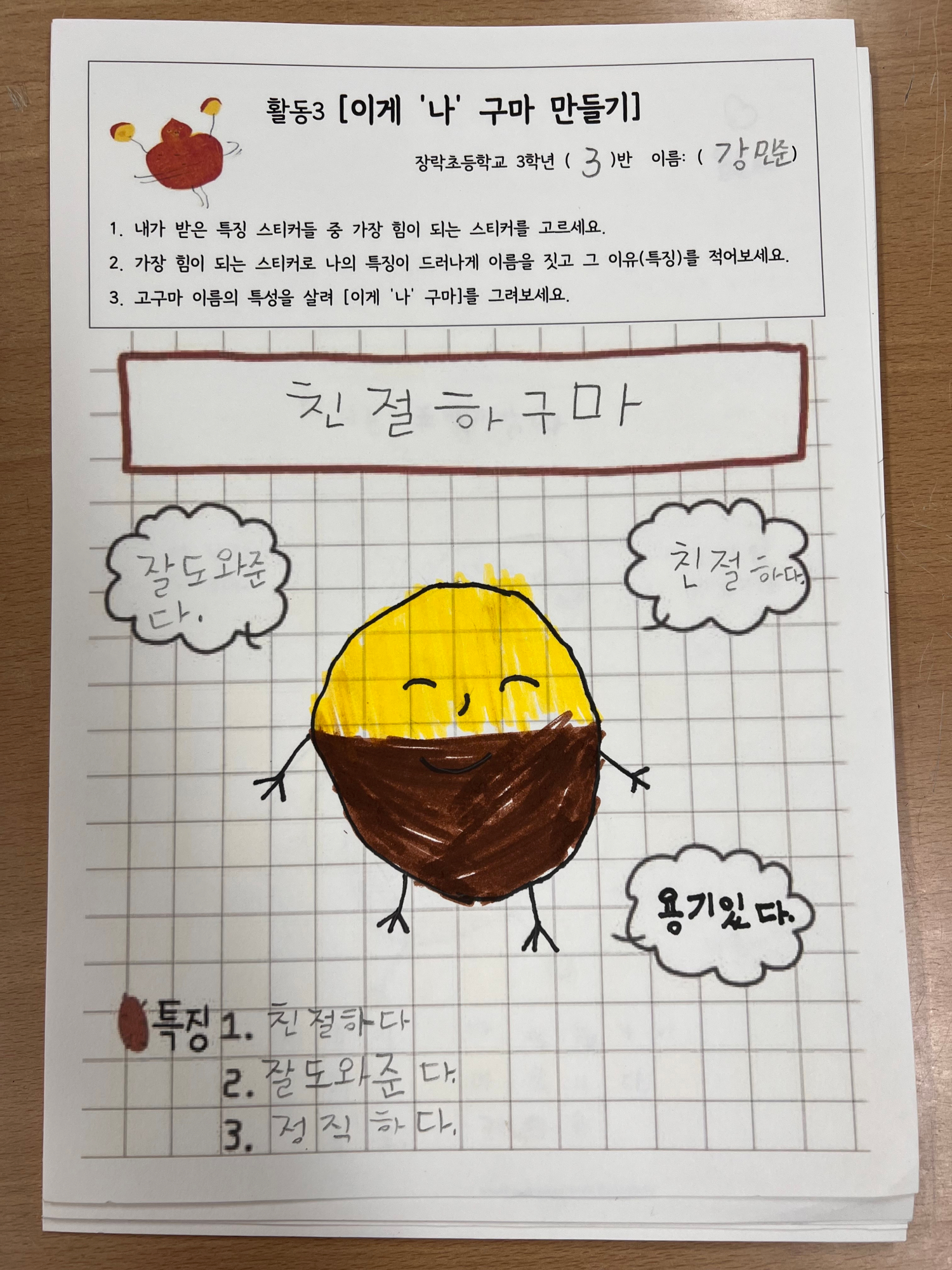 KakaoTalk_20220609_143608753_10